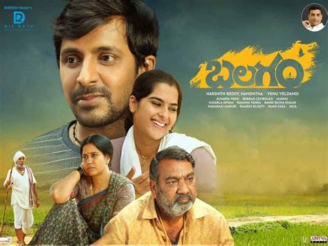 balagam (2023 film)|Balagam movie review: A beautiful exploration of。